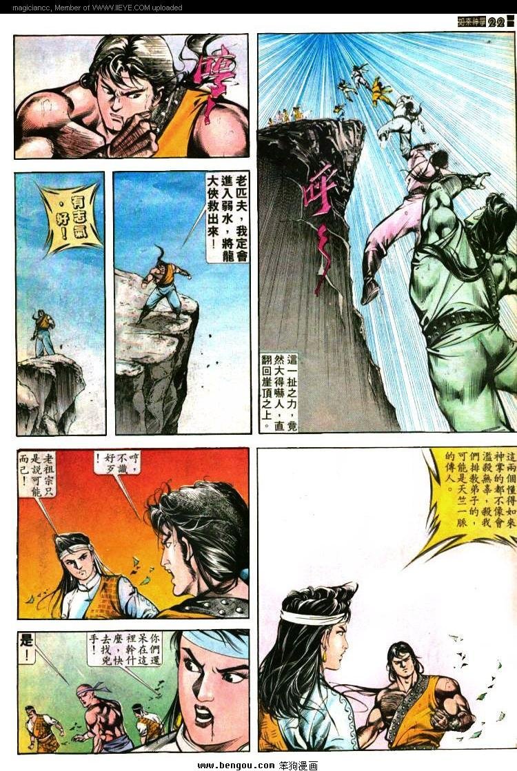 第404卷