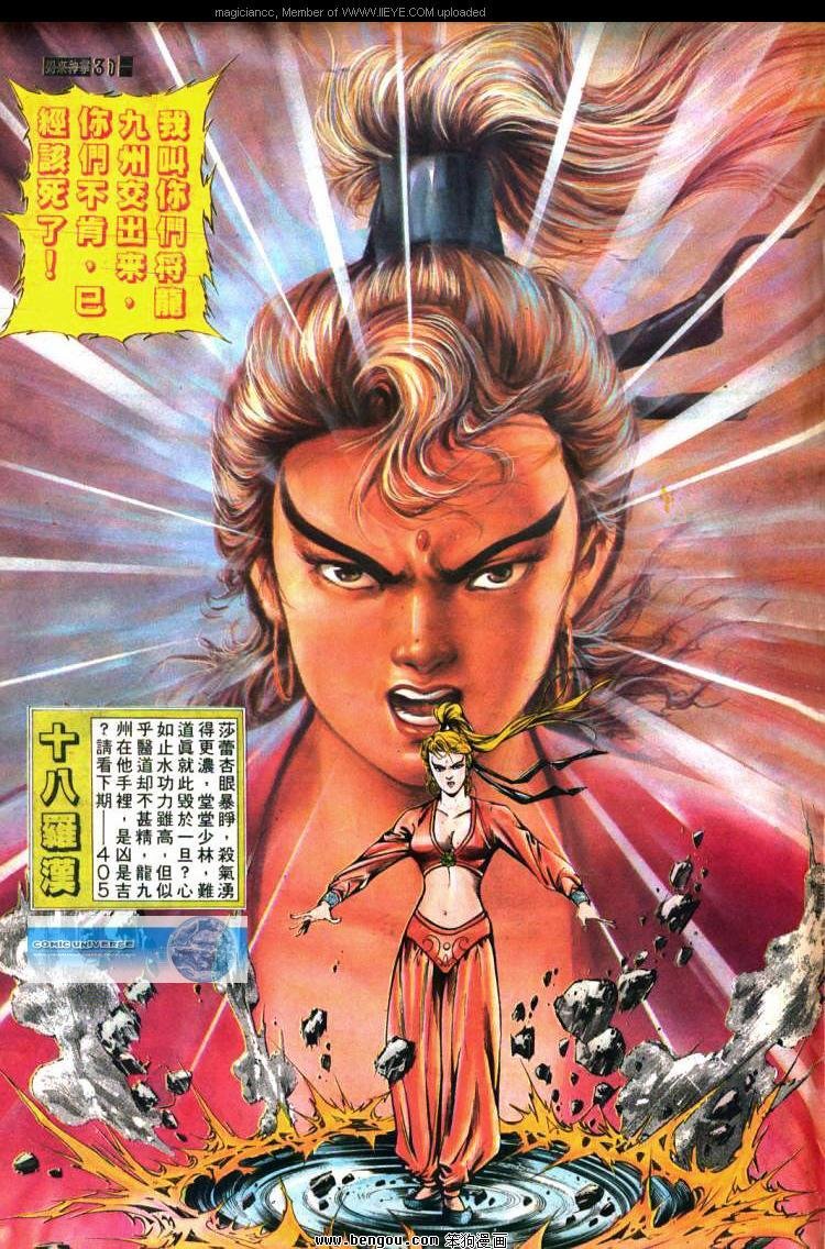 第404卷