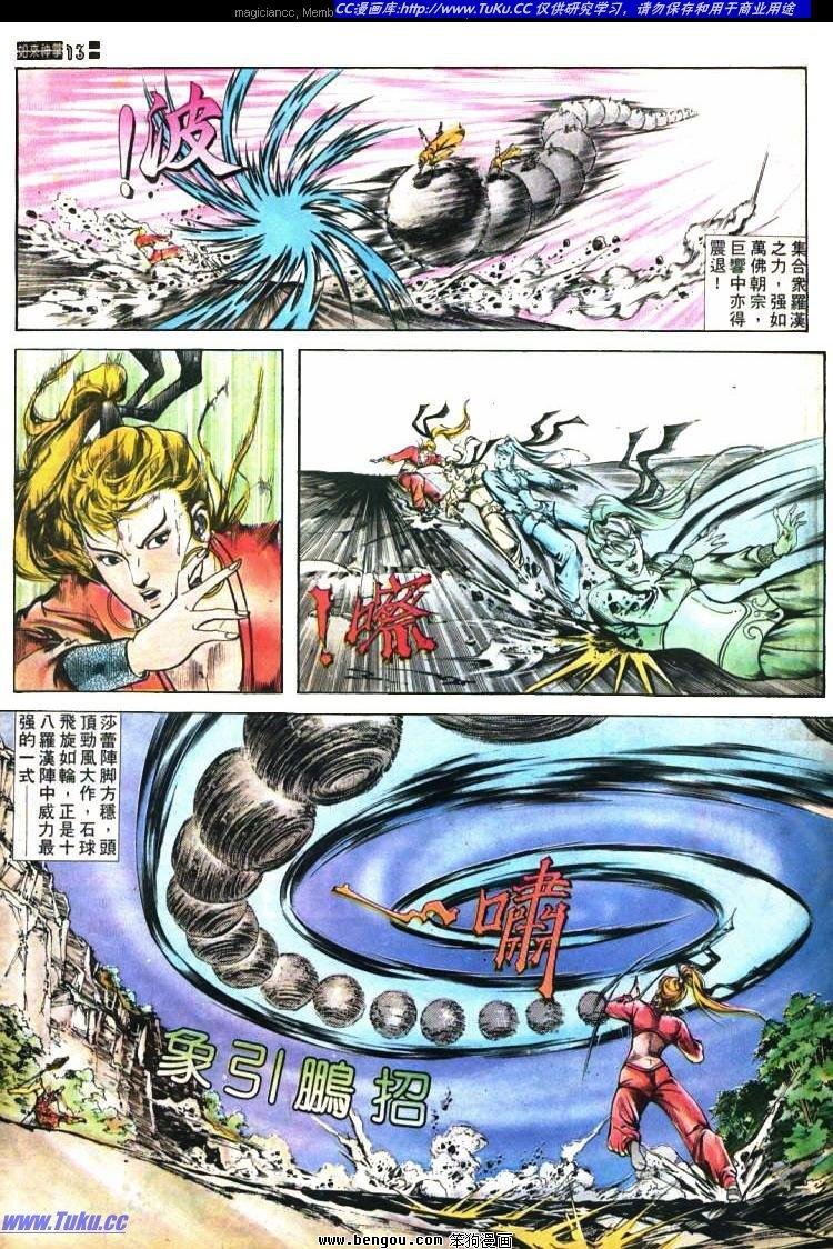 第405卷