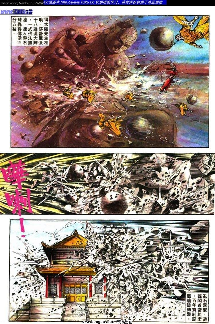 第406卷