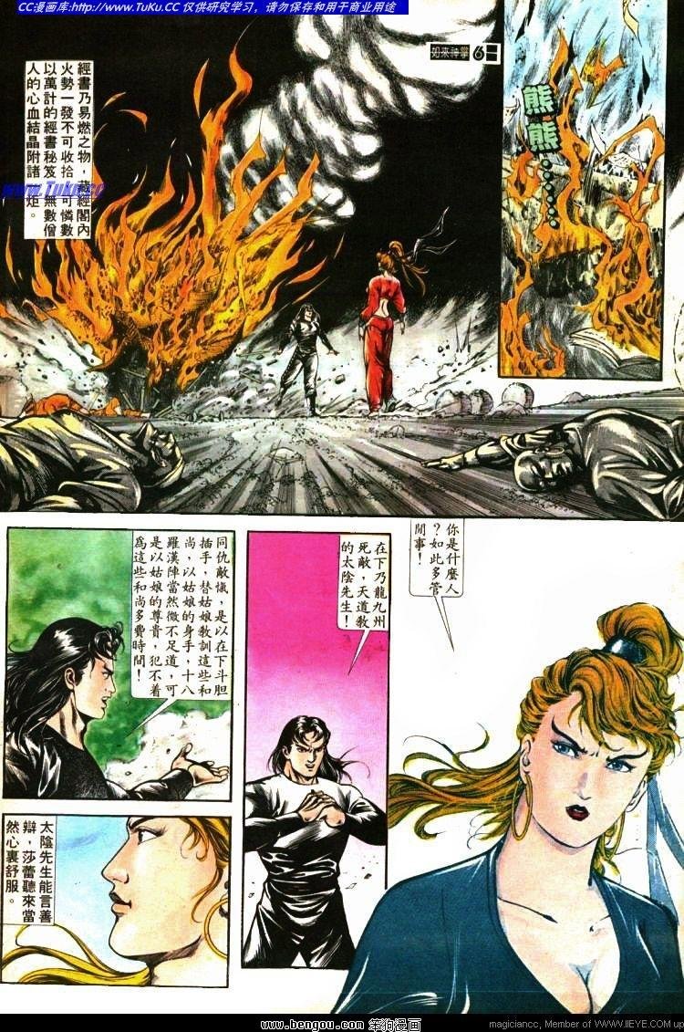 第406卷