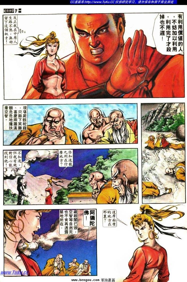 第406卷