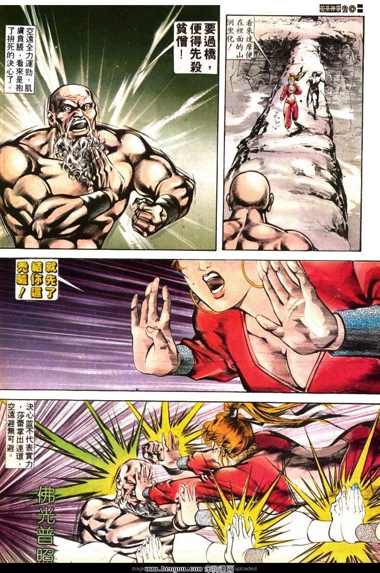 第406卷