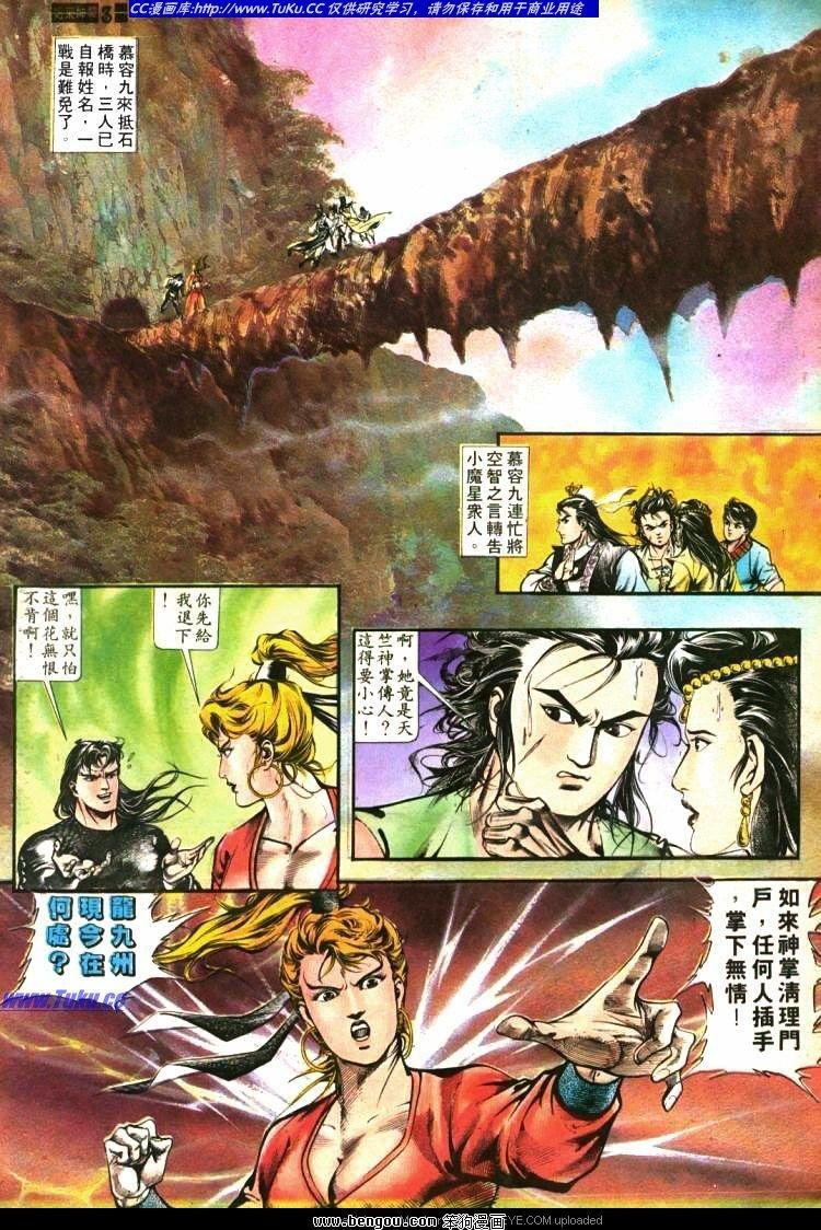 第407卷