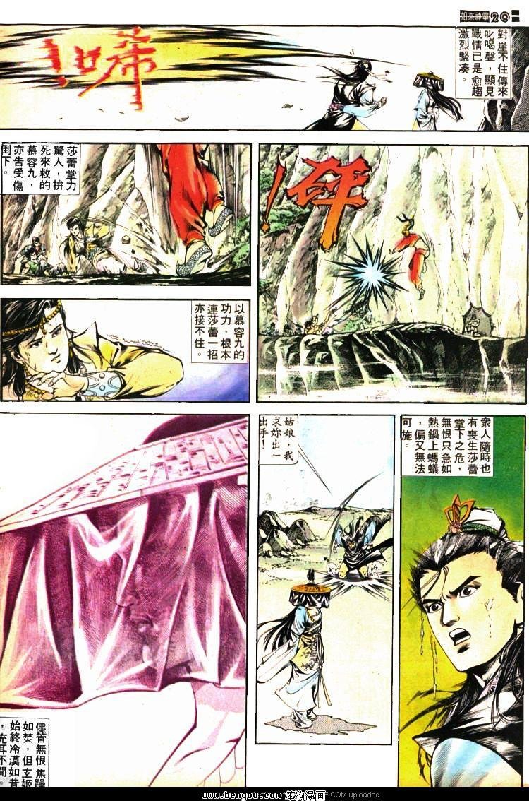 第407卷