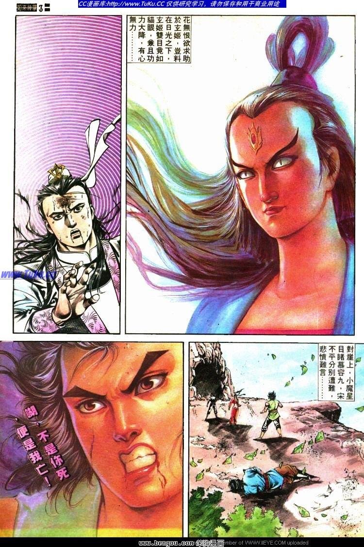 第408卷