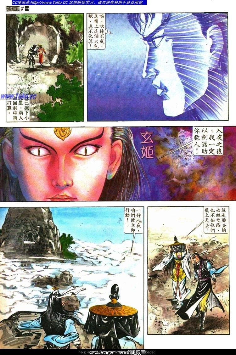 第408卷