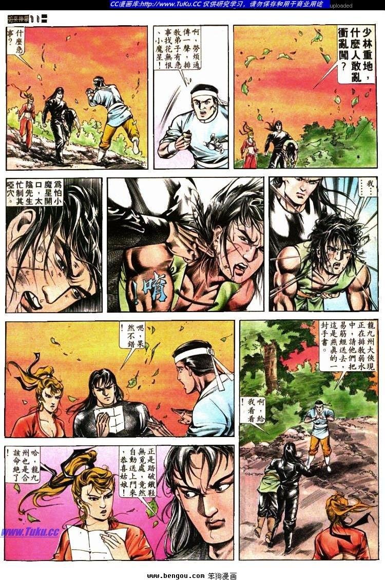 第408卷