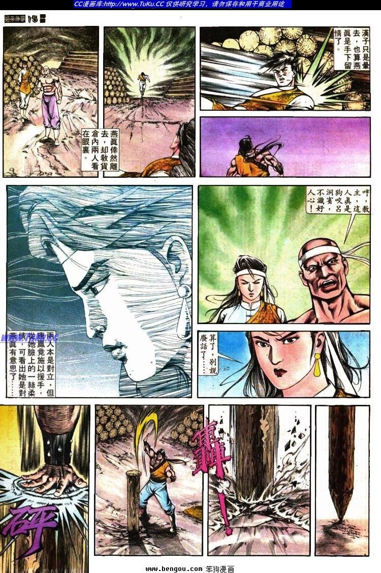 第408卷