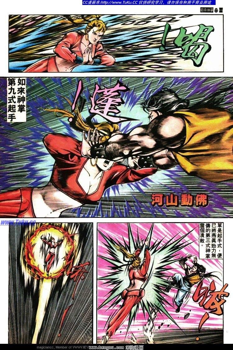 第409卷