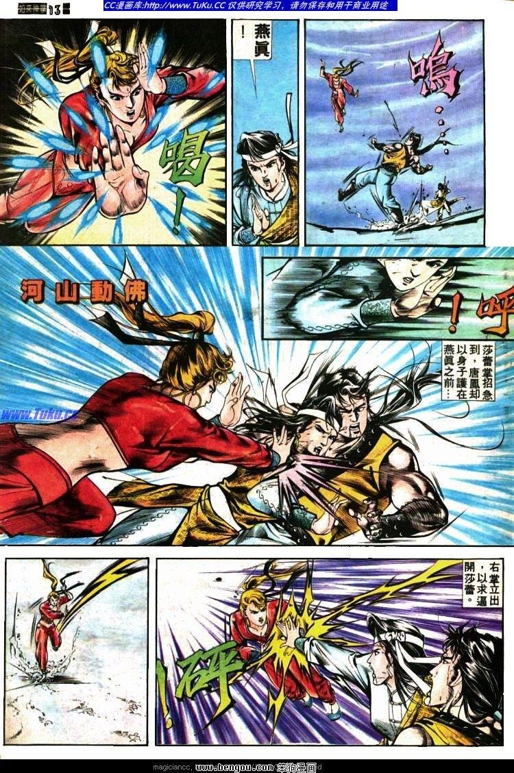 第409卷