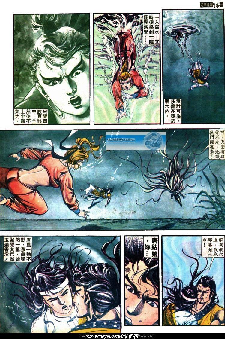 第409卷