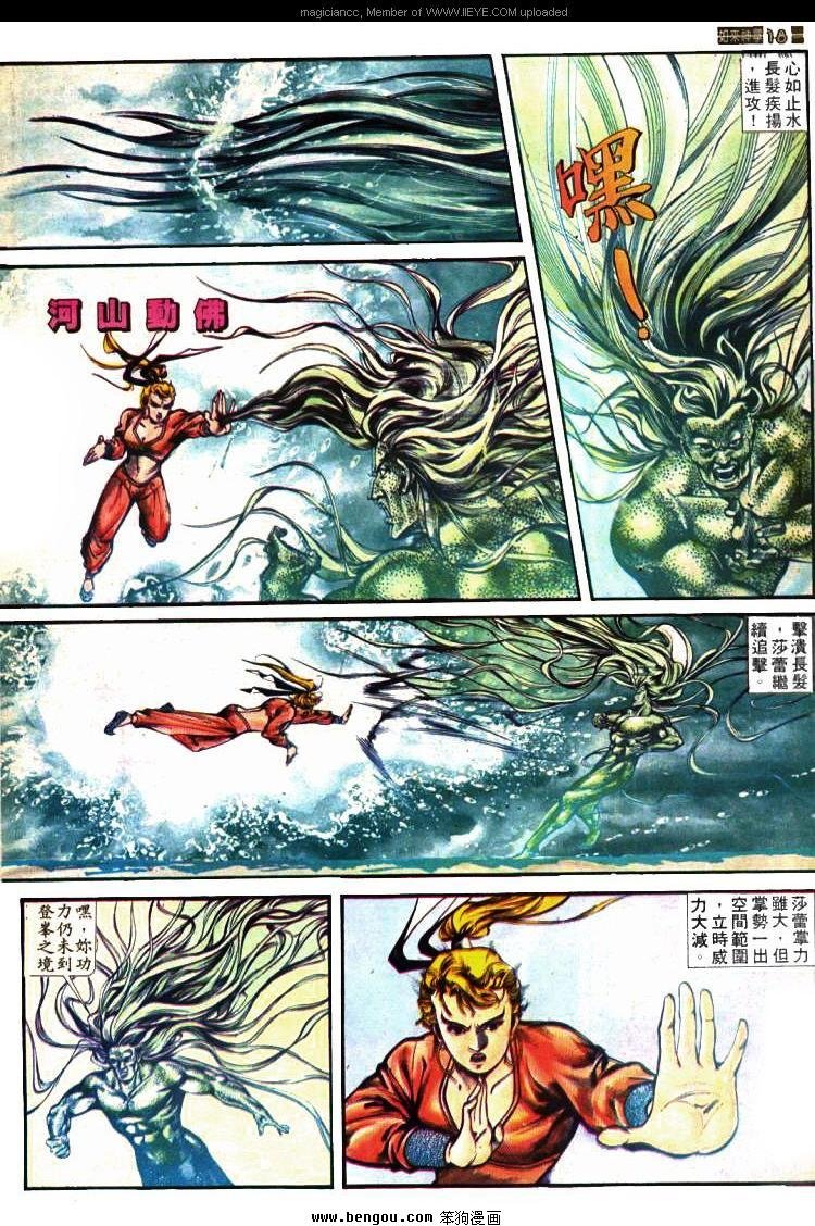 第409卷