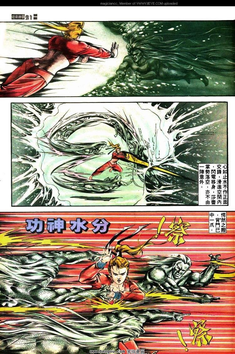 第409卷