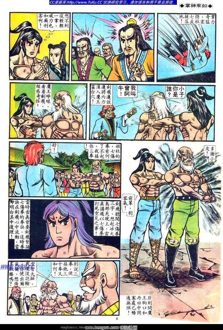 第41卷