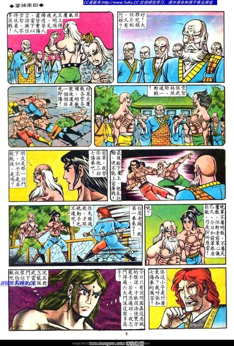 第41卷