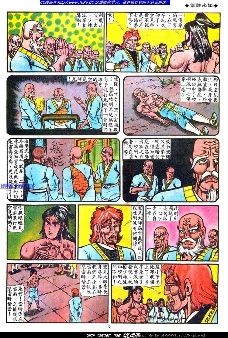 第41卷