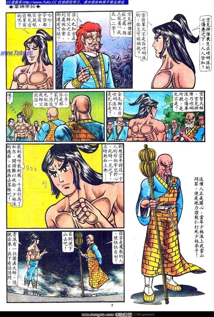 第41卷