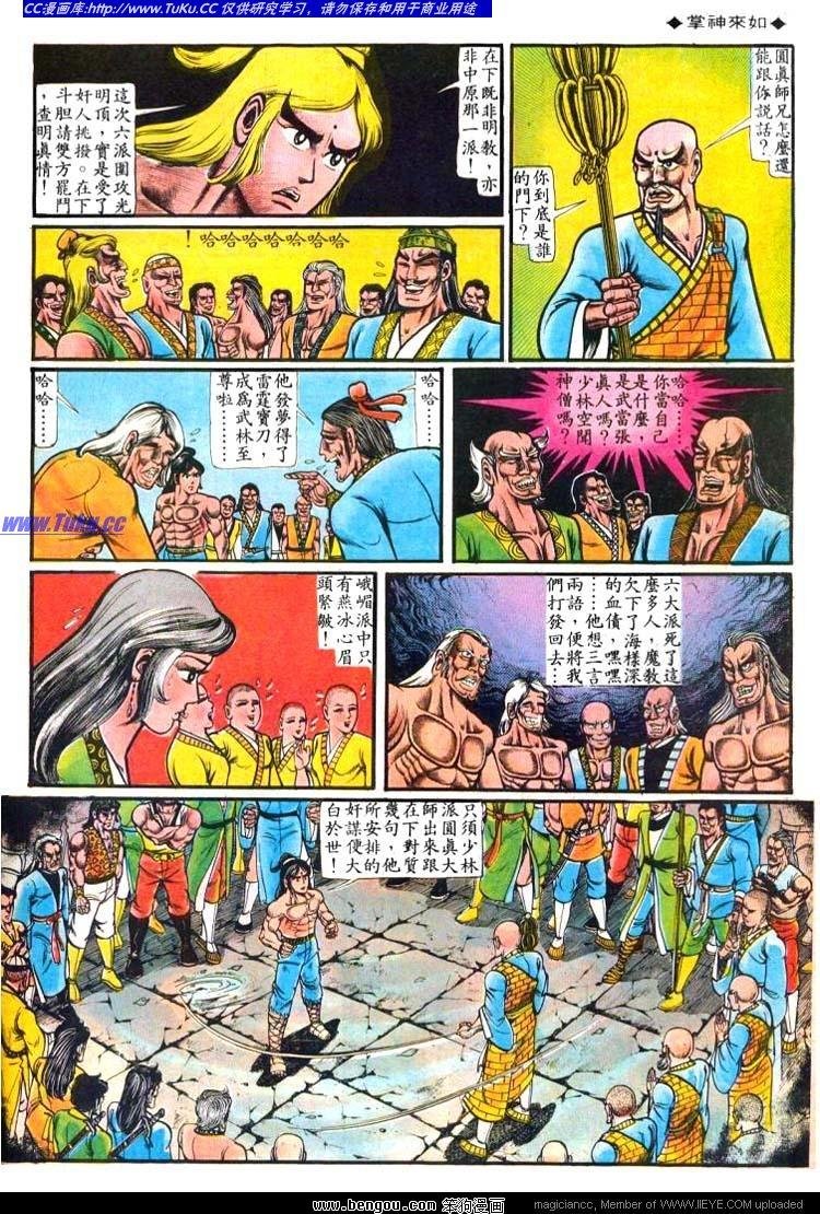 第41卷