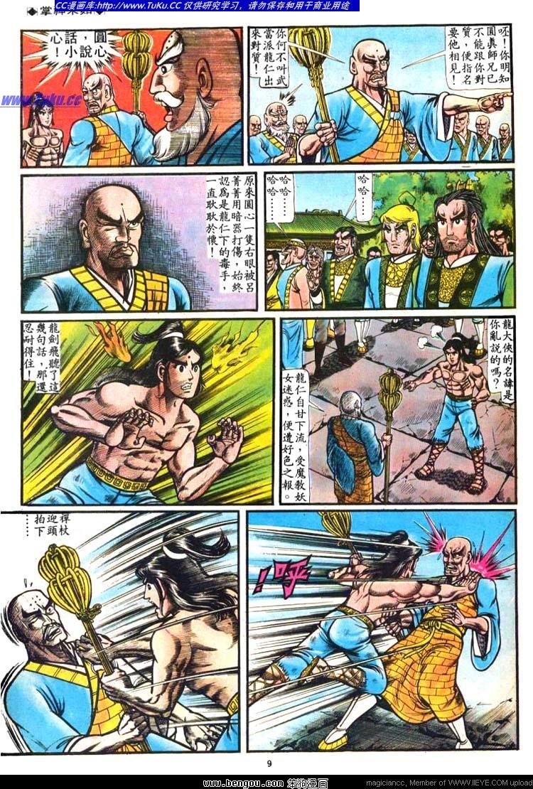 第41卷