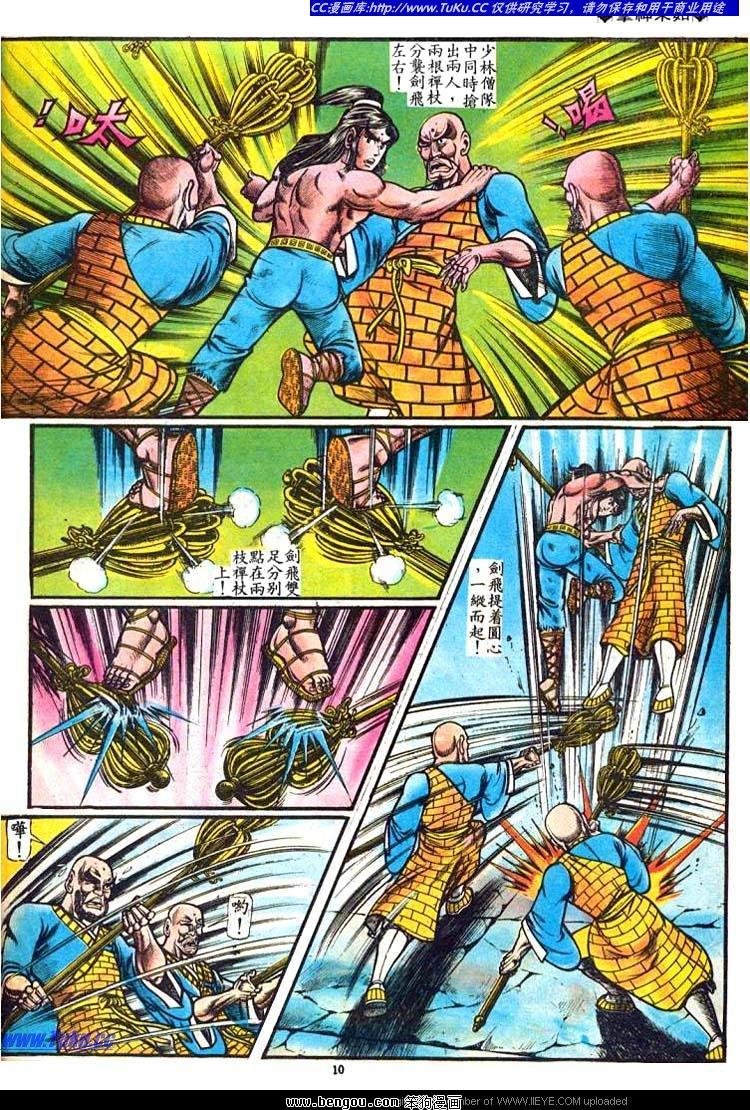 第41卷