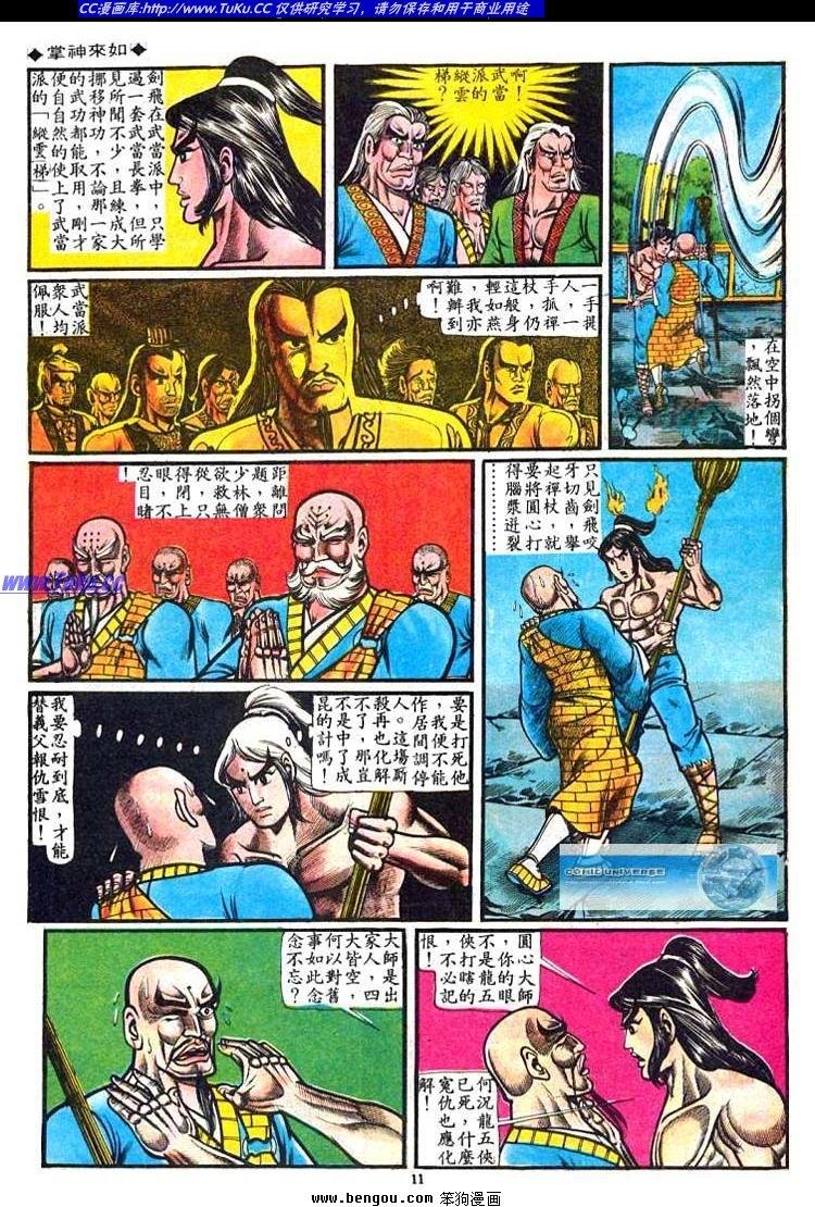 第41卷