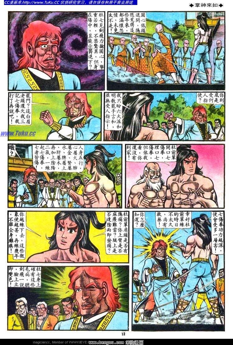 第41卷