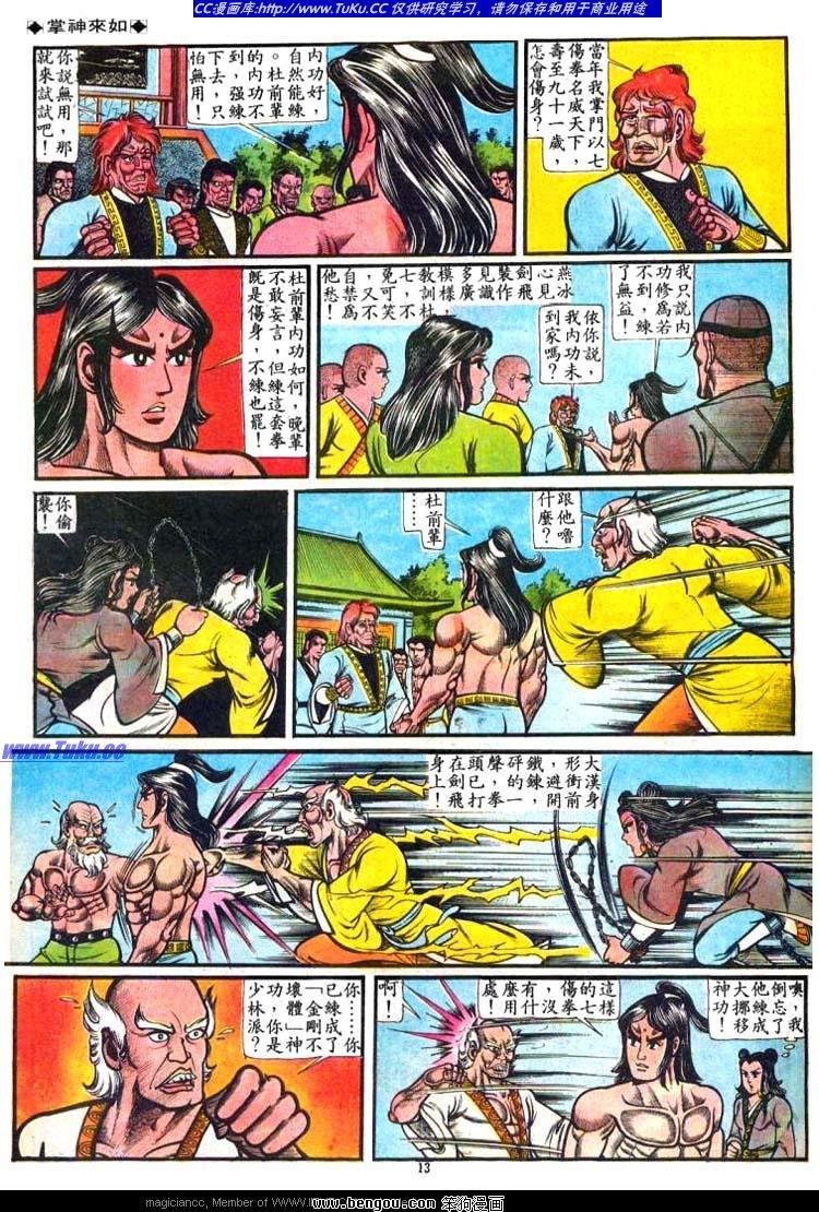 第41卷