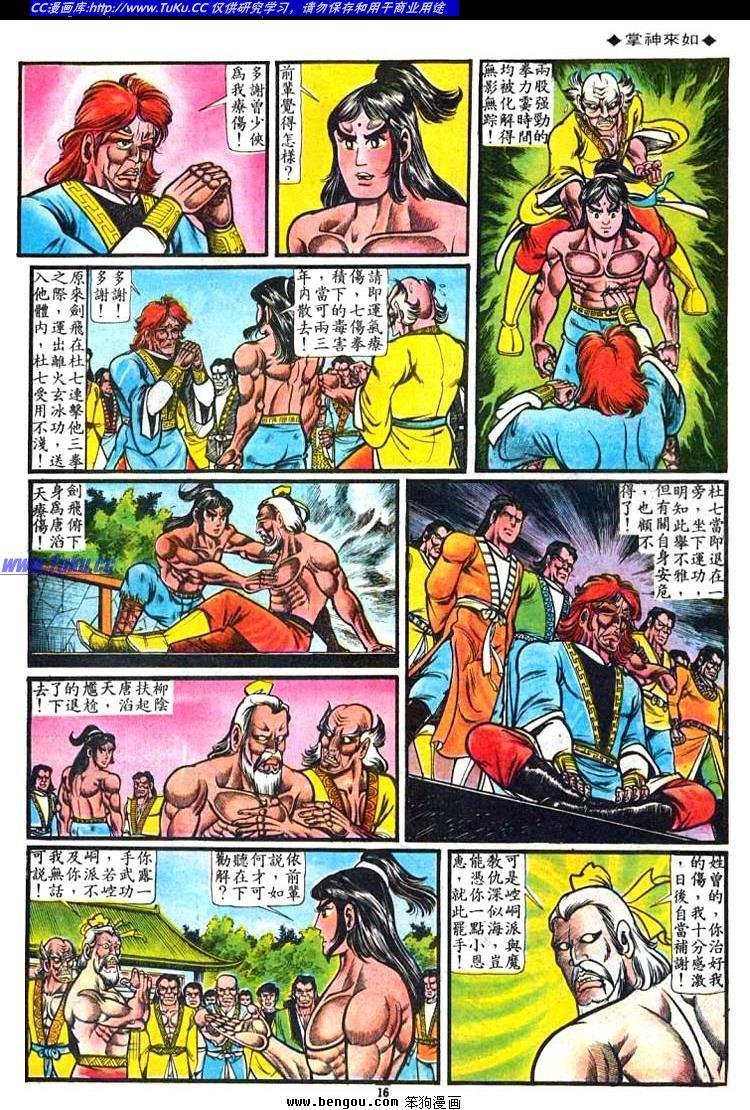 第41卷