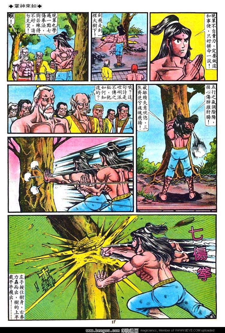 第41卷