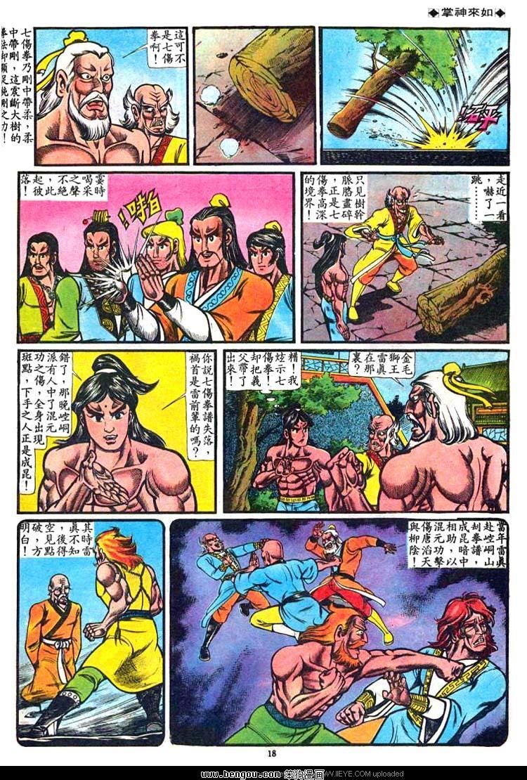 第41卷