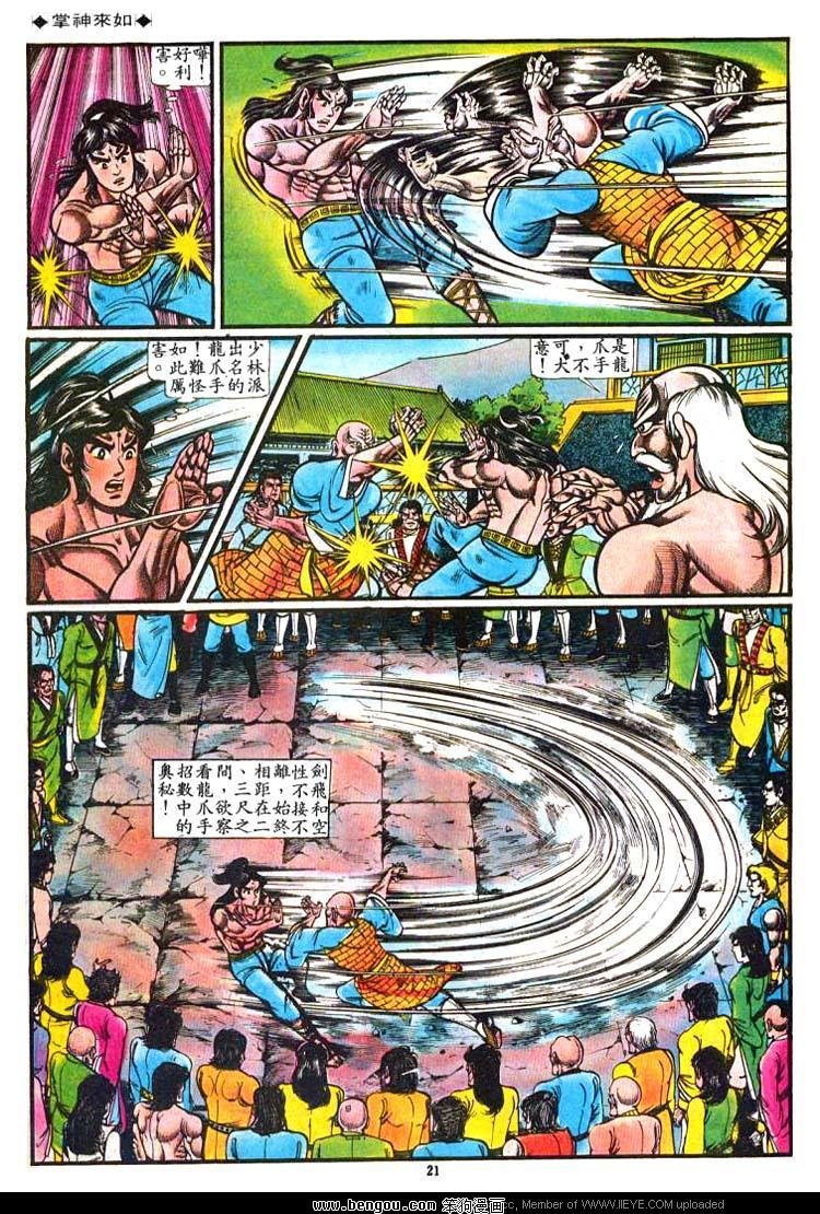 第41卷