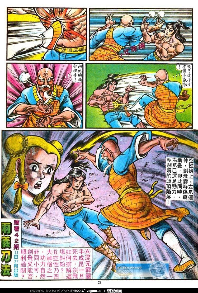 第41卷