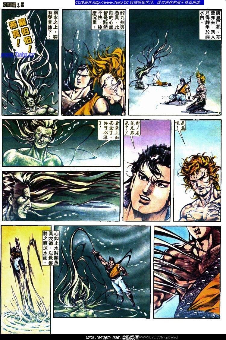 第410卷
