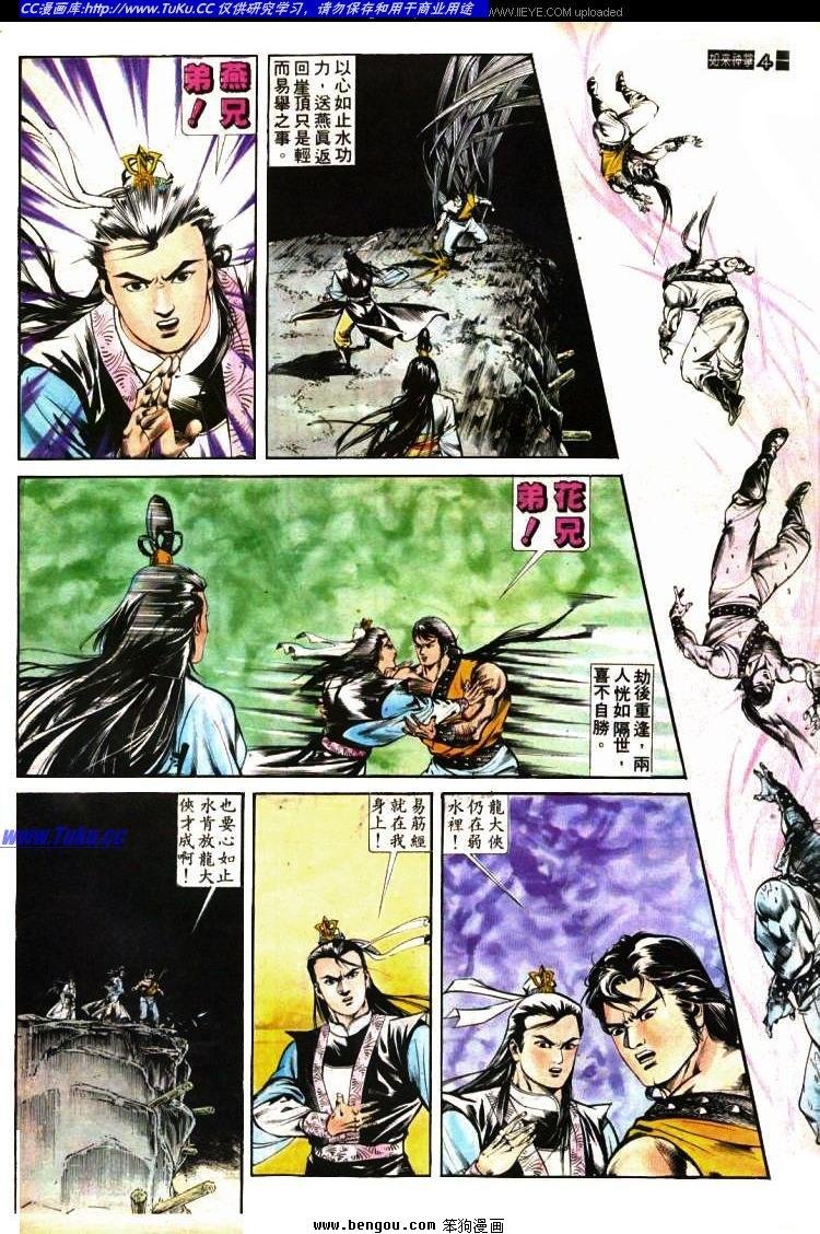 第410卷