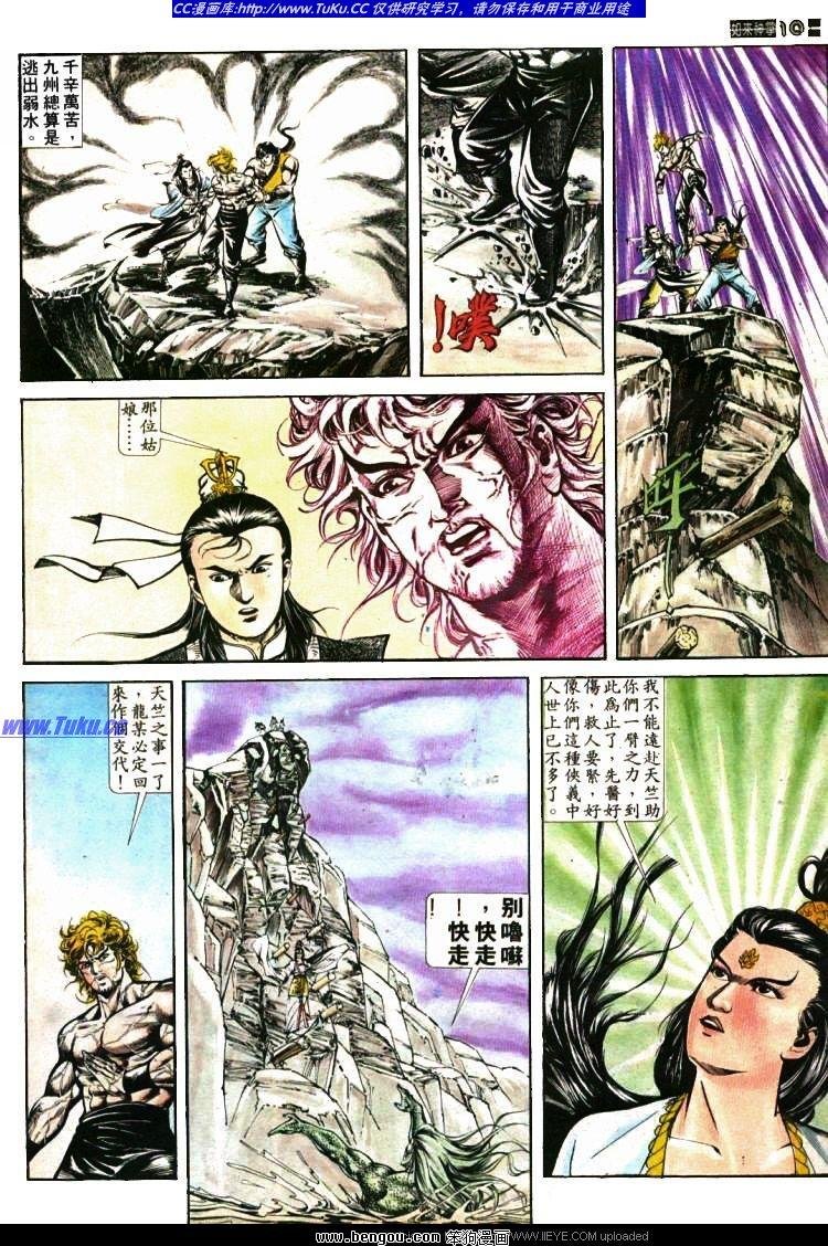 第410卷