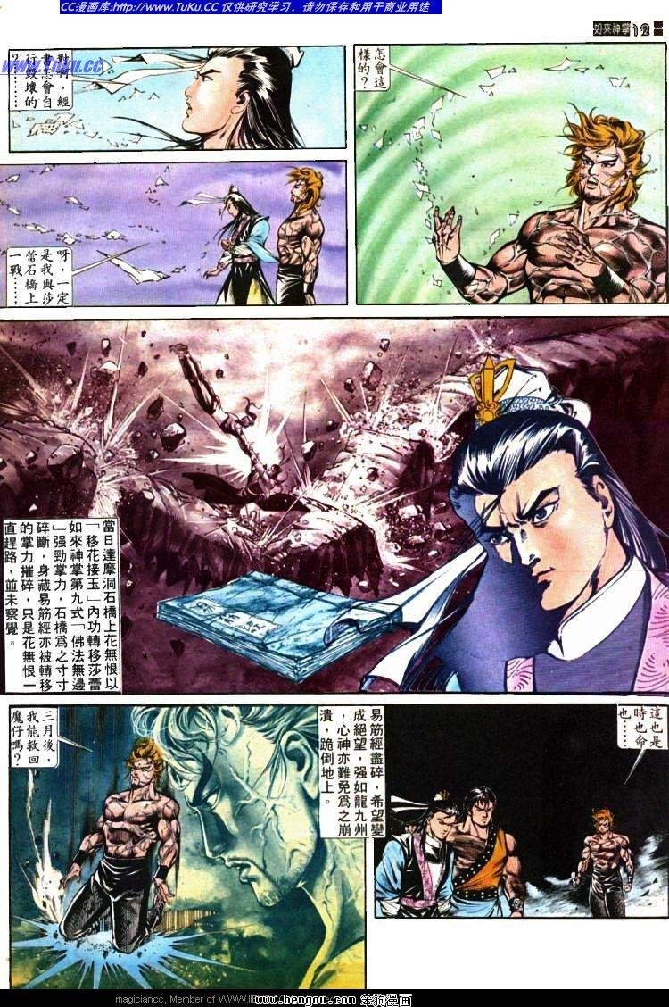 第410卷
