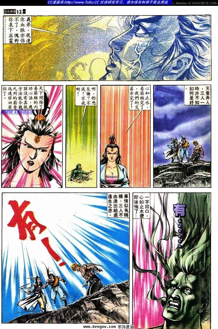 第410卷