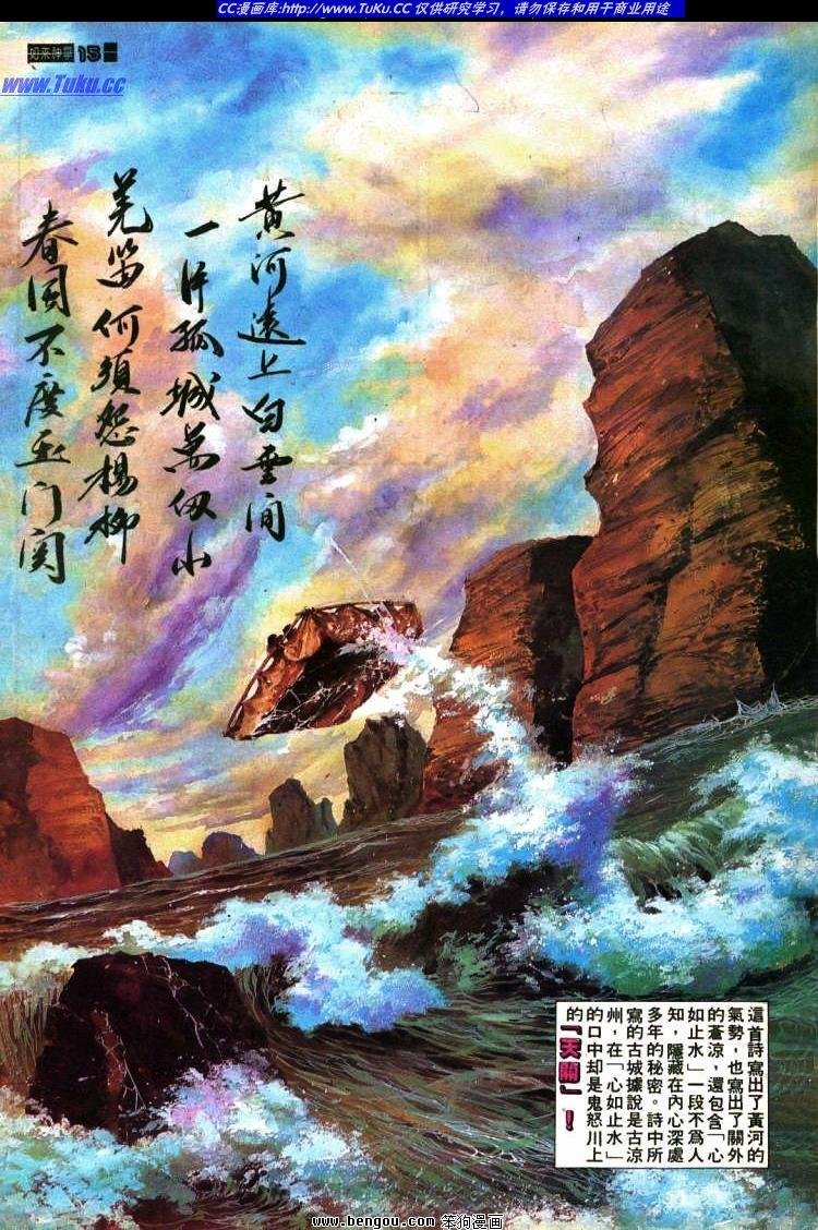 第410卷