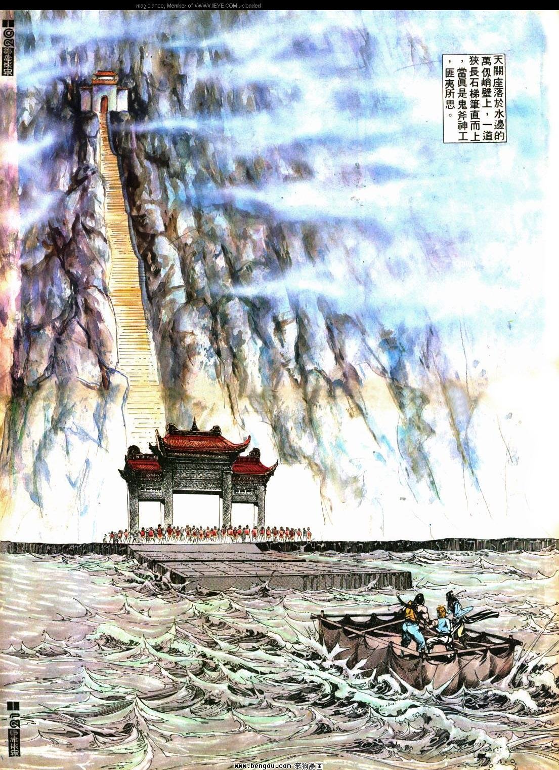 第410卷