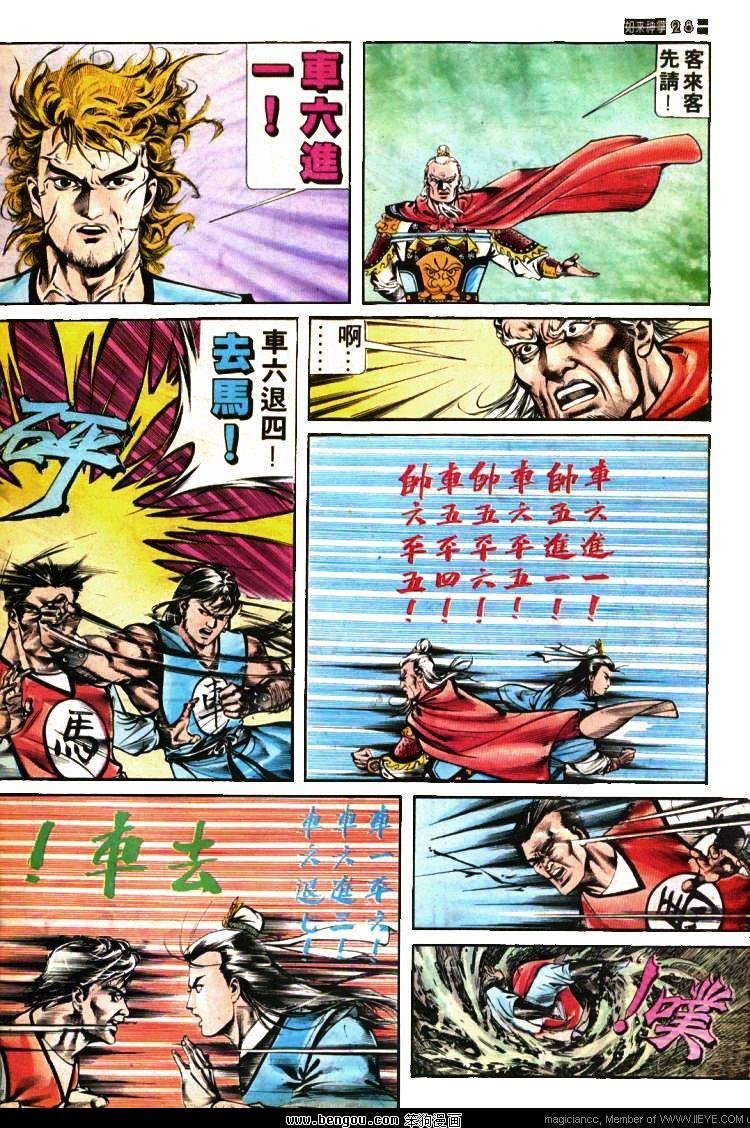 第410卷