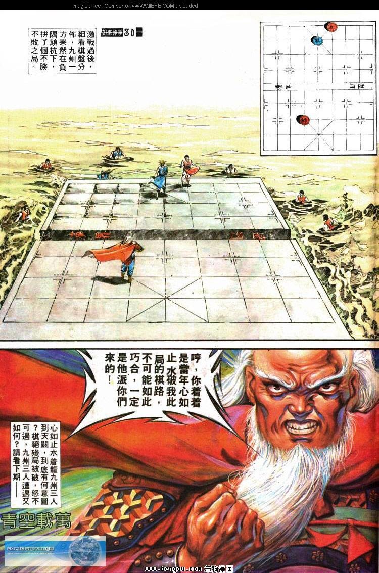 第410卷