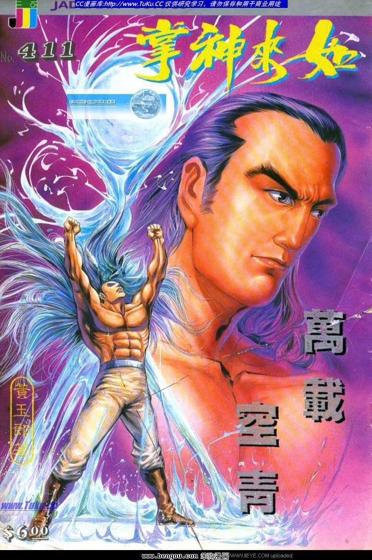 第411卷