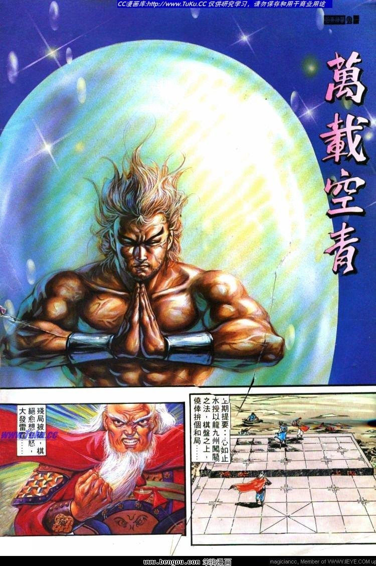 第411卷
