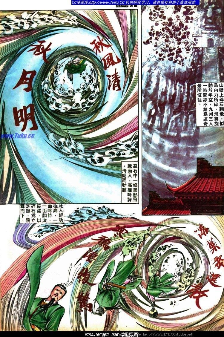 第411卷