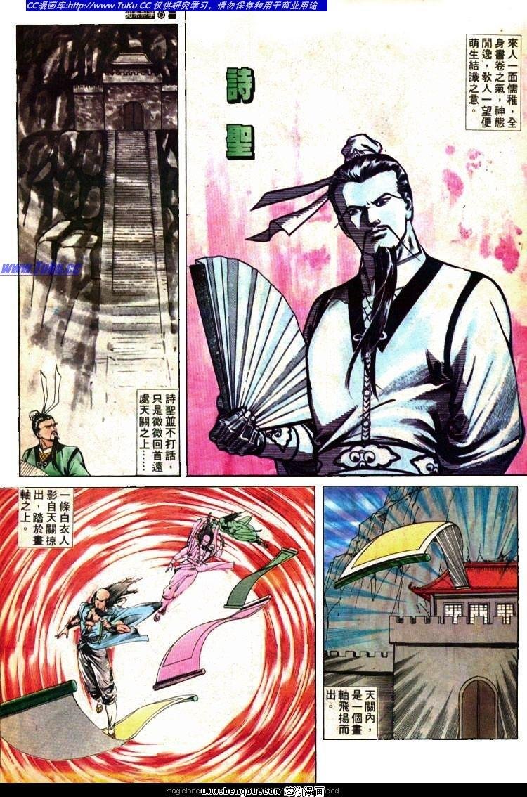 第411卷