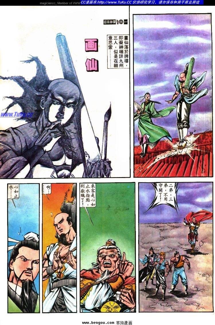 第411卷