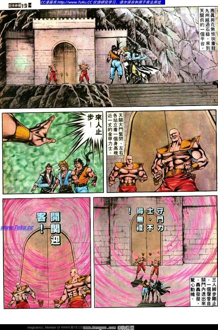 第411卷