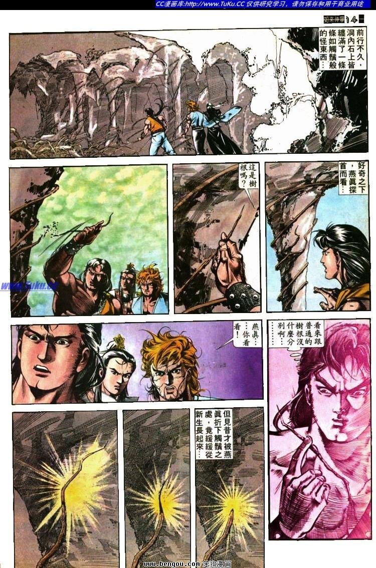 第411卷