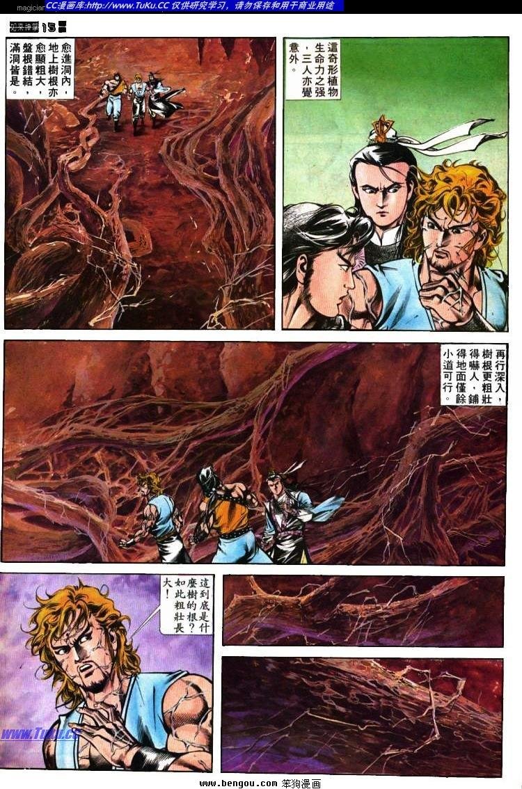 第411卷